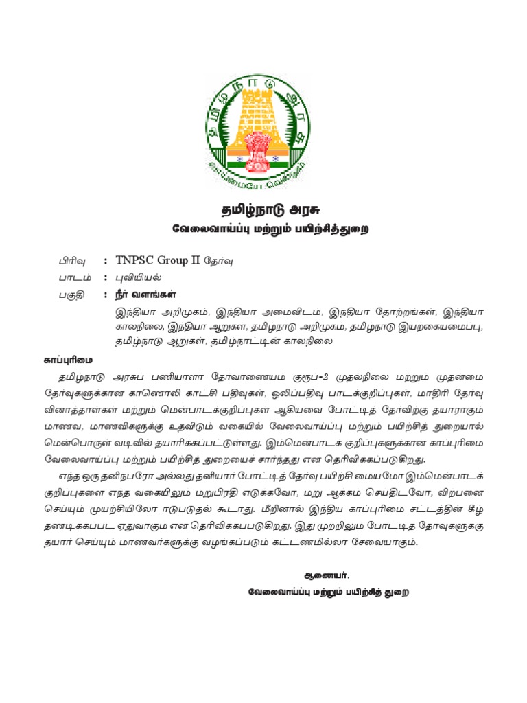 Analyzing the Demographics, Geography, and Development of Tamil Nadu PDF