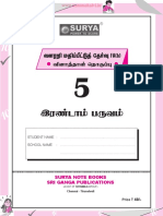 Namma Kalvi 5th Standard Fa B Question Book Surya Term 2 TM 218722
