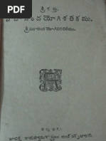 Mahallo Kokila by Vamsi | PDF | Science & Mathematics