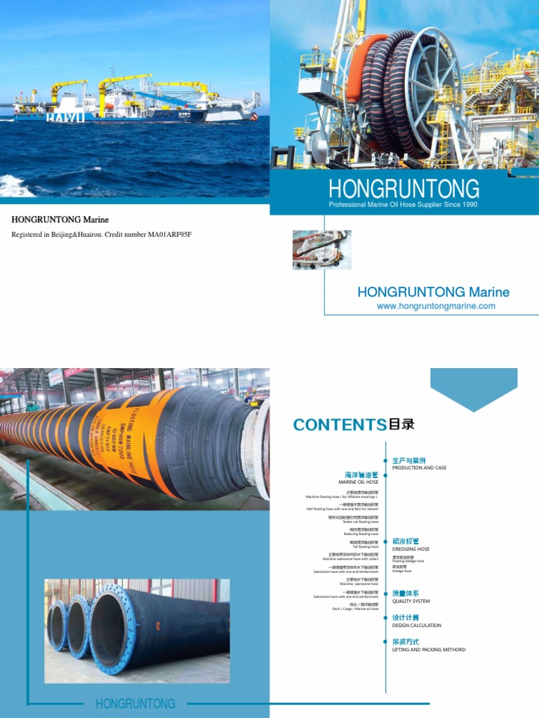 Hongruntong Marine Oil Hose PDF