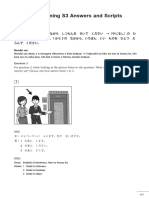 22 Listening S3 Answers and Scripts