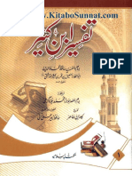 Tafseer Ibne Kaseer - Jild 01 - Urdu Translation