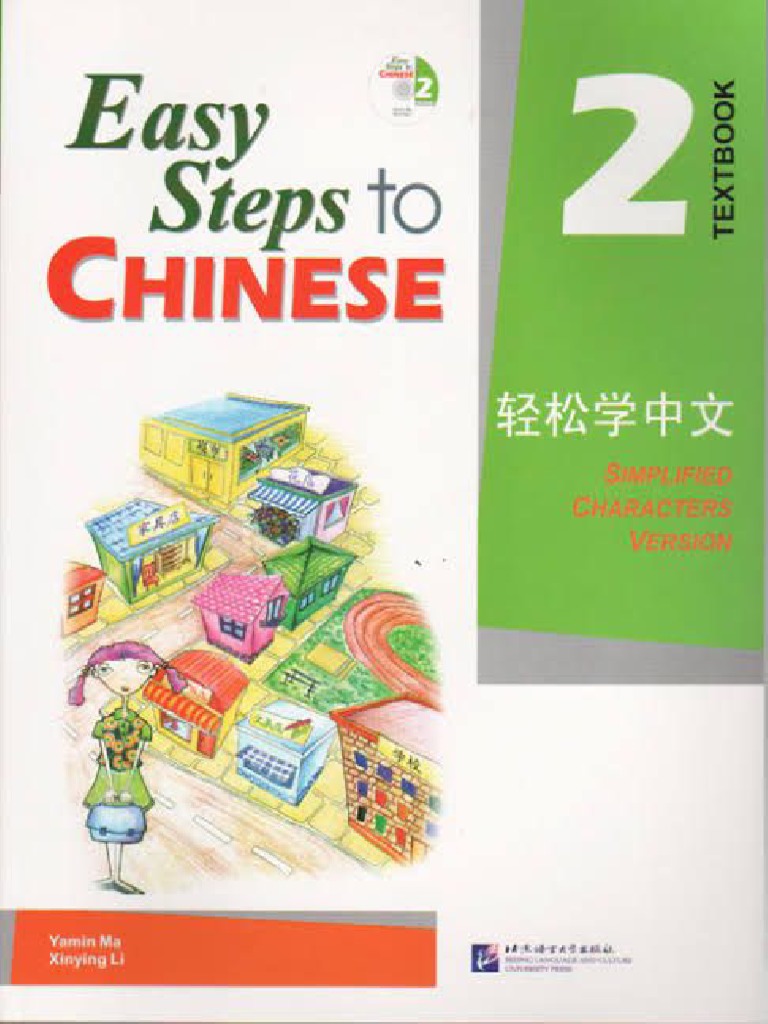 Easy Steps To Chinese 2 TB | PDF