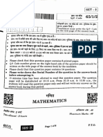 12th Math Board 2022 Set-2