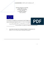 application_form_schengen_fr (2)