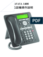 台灣榮工NEXTPAGE- Avaya 1408話機操作說明