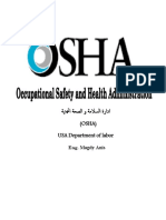 OSHA Arabic