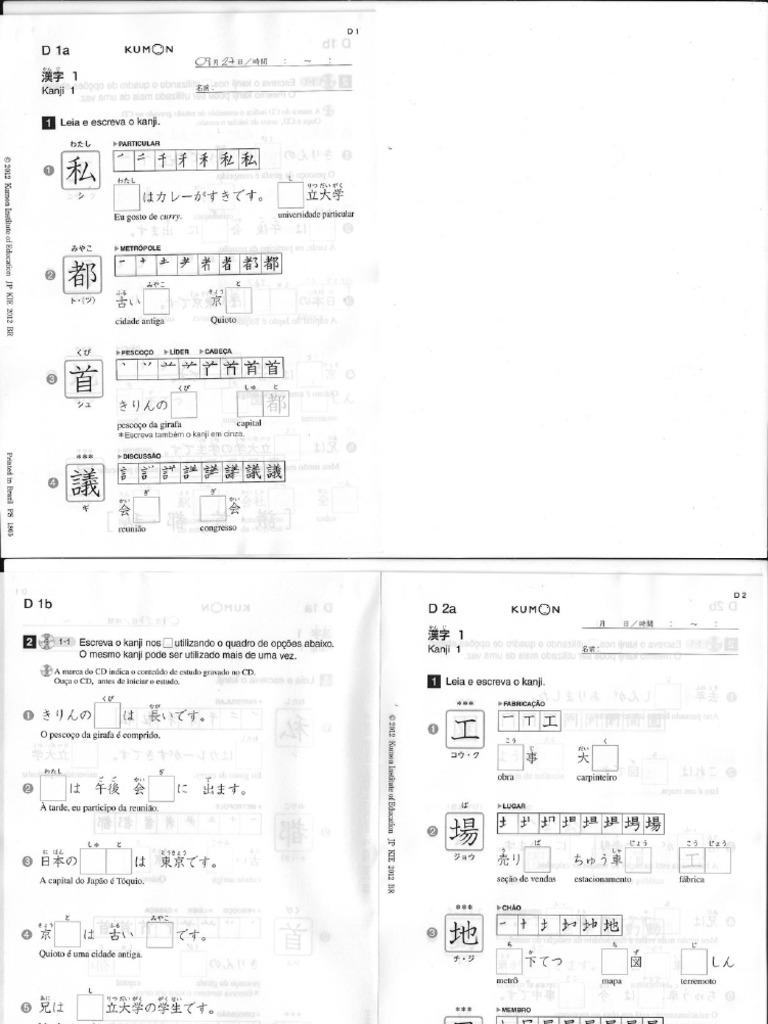 Kumon Japones V2 | PDF