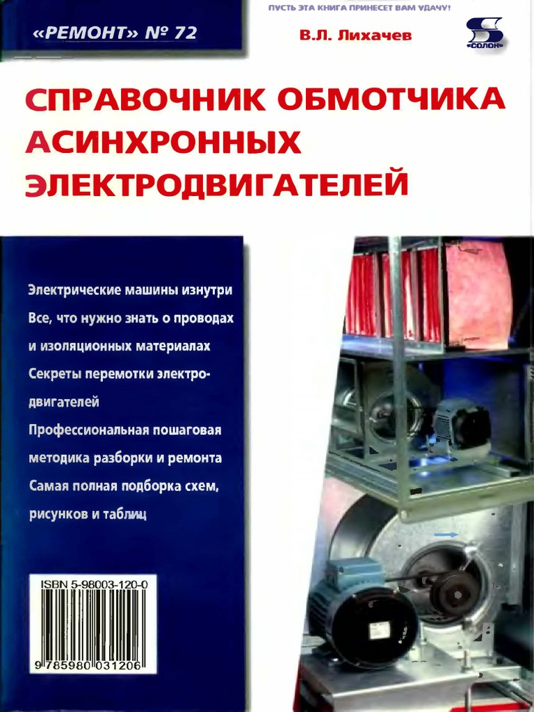 LihachevVL 2004 | PDF