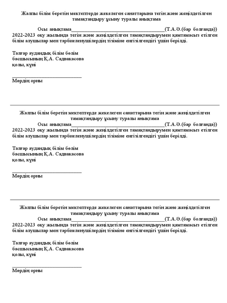 Ауызша секс үшін ерін жаттығулары