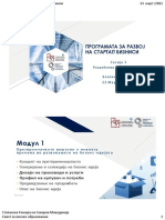 3.1 -Prezentacija Modul 1 БЛ-пазар -den 3