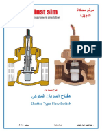 Instrument Simulation - Shuttle Type Flow Switch