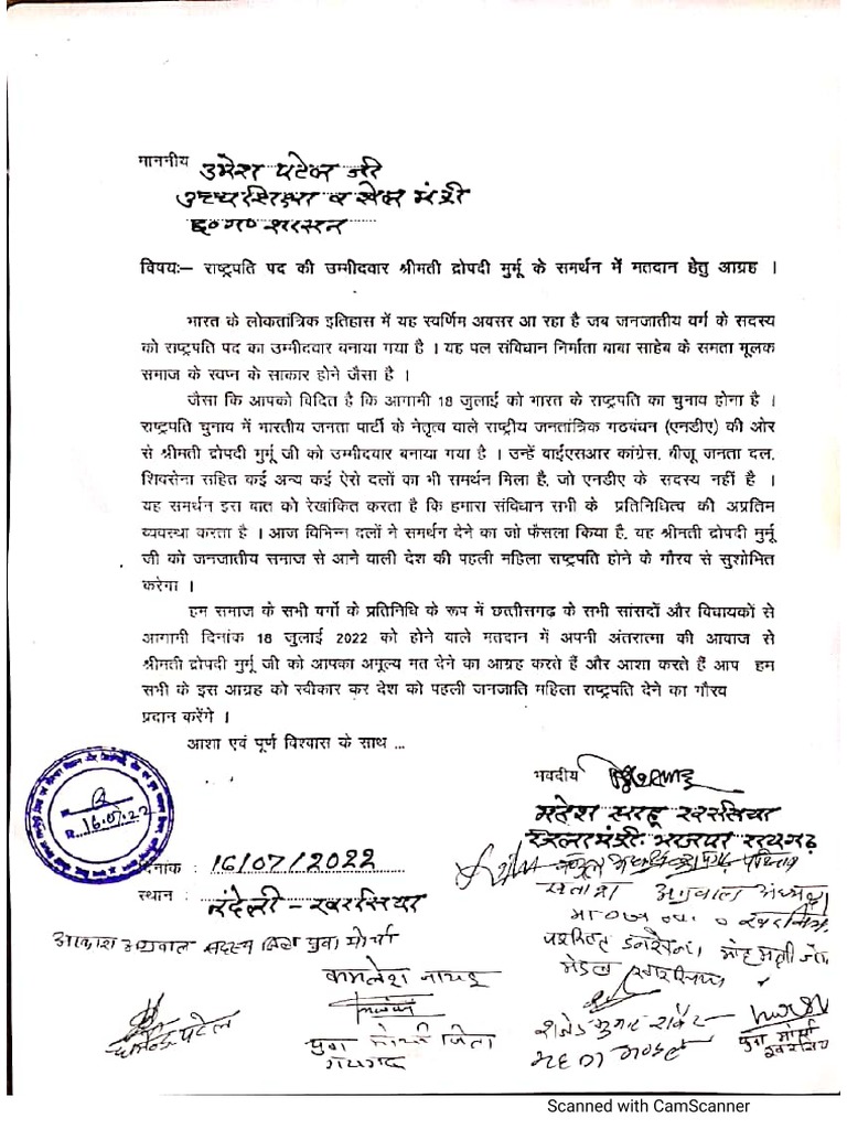 President Election Vote Requesting Letter PDF