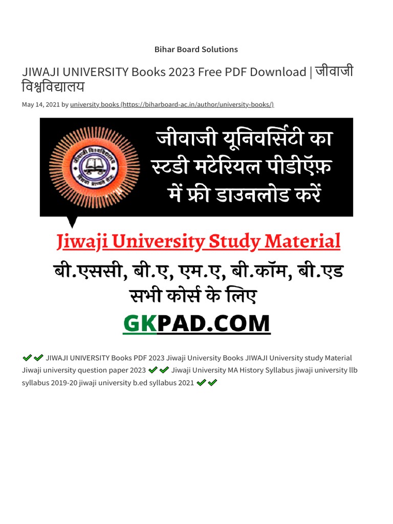 Jiwaji University Books | PDF