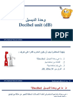 5.decibel Unit (DB)
