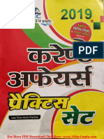 Most Important Current Affairs 2019 Practice Set in Hindi PDF by Edristi Navatra