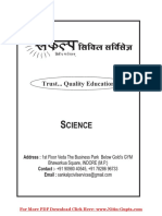 Sankalp Coaching Science Notes PDF in Hindi