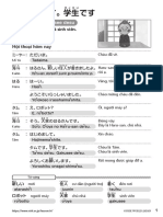 Textbook Lesson 02