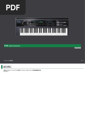 D-50 Manual J | PDF