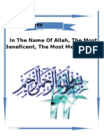 In The Name of Allah