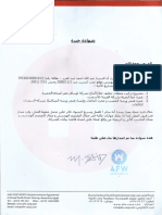 A.Ahmed - AFW - Experience Certificate (Arabic)