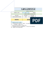 金玉满堂终身寿险