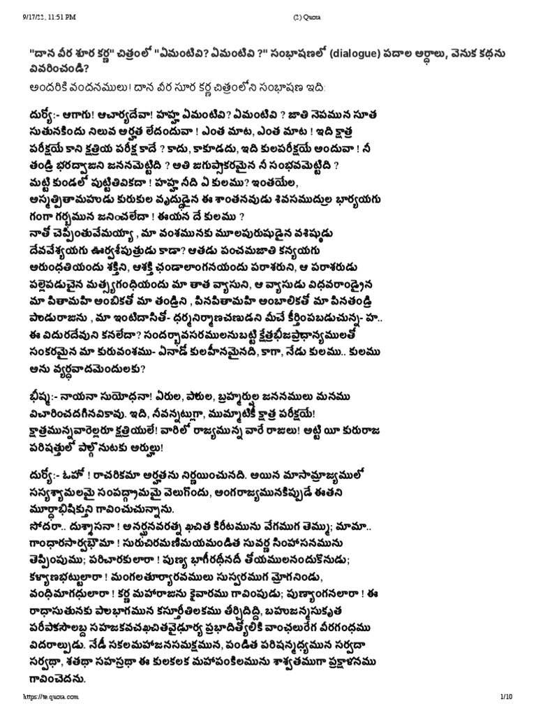 Daana Veera Soora Karna PDF