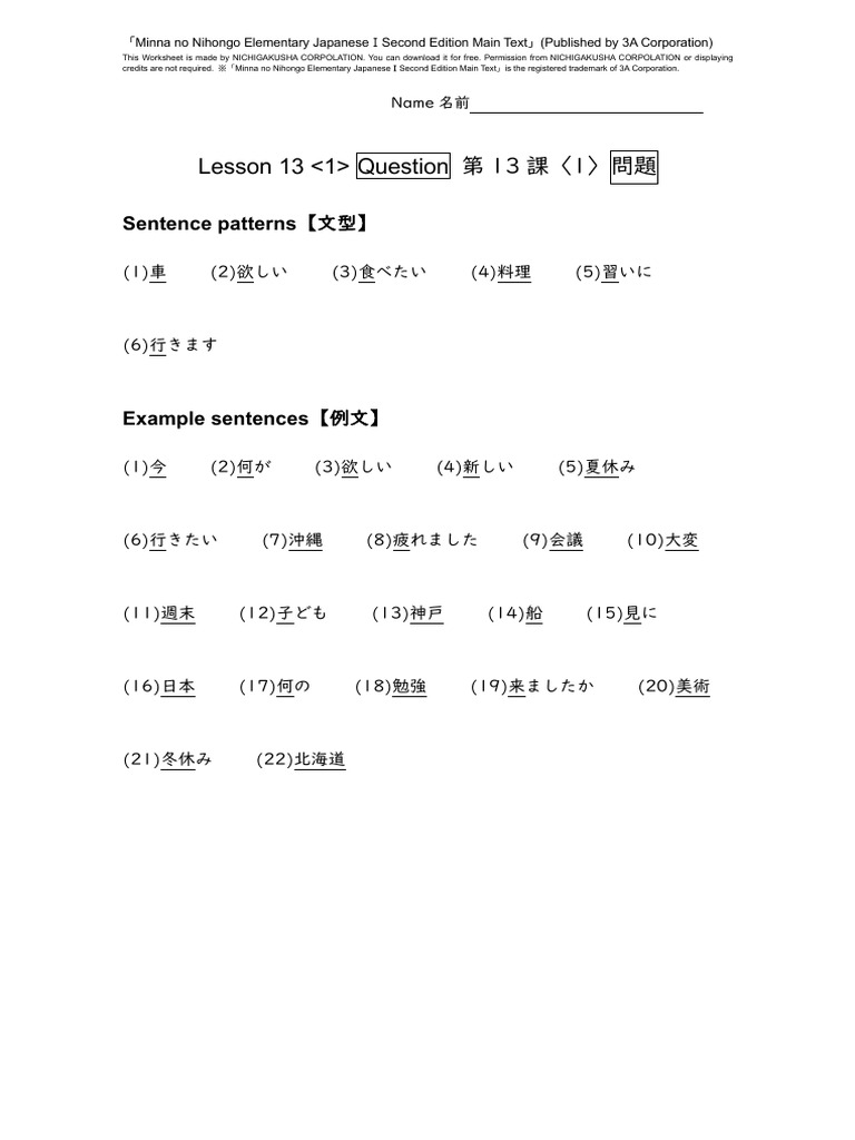 Minna No Nihongo Lesson13 Question and Answer | PDF