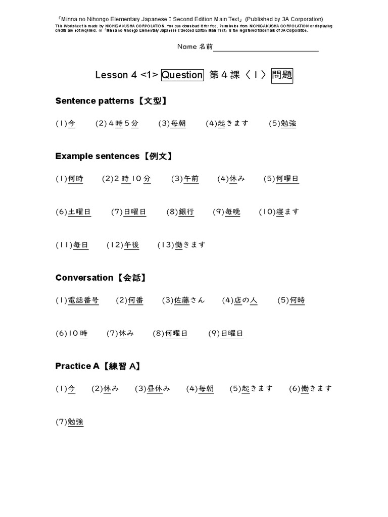 日本語参考文献 textbooks-english.png?fit=1448