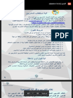 Dalelm1442.PDF - Google Drive