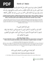 Full Salah Text in Arabic | PDF | Allah | Medieval Arabic Texts
