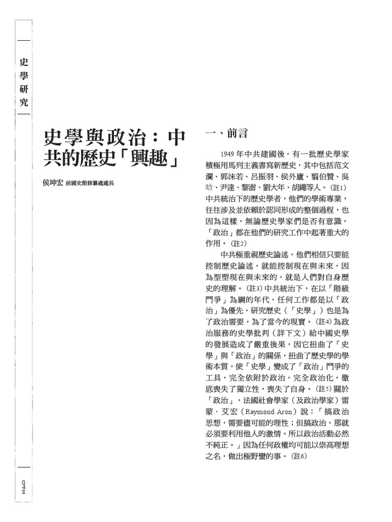 0417 | PDF