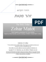 Zohar Matot