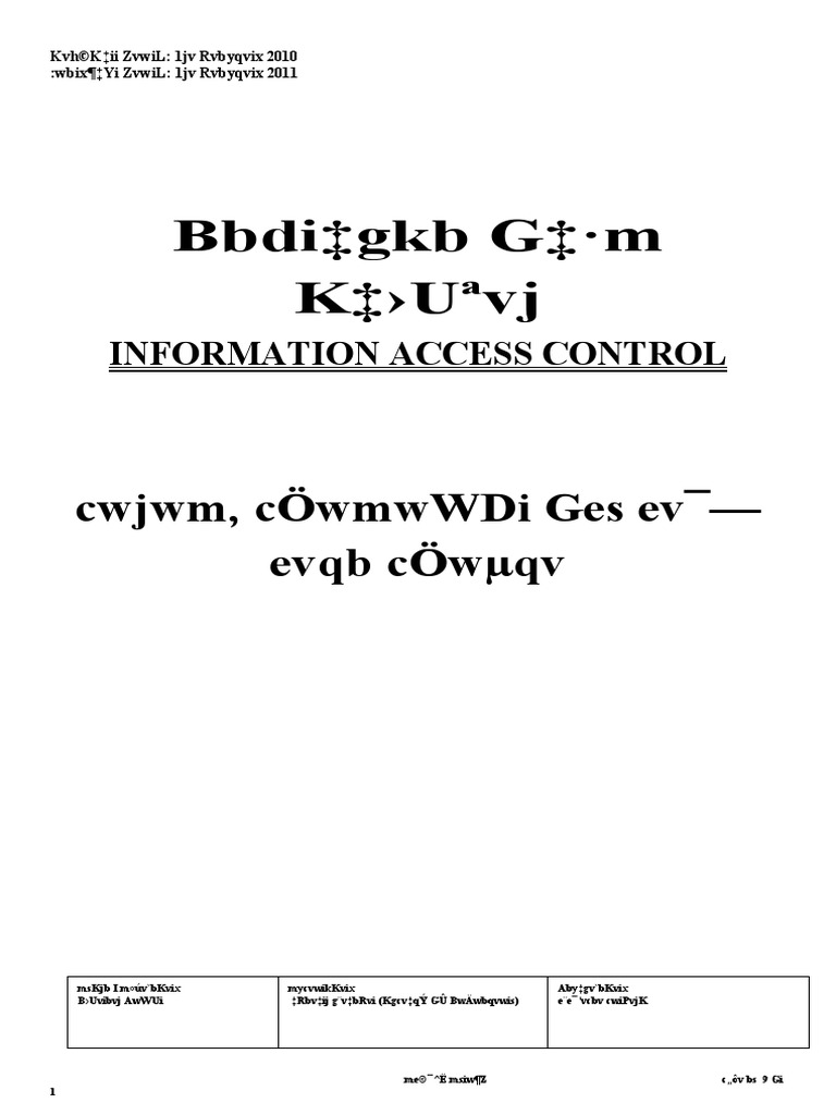 Information Access Control | PDF