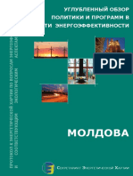 EE_id_Moldova_2004_RUS