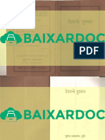 baixardoc.com-deshache-dushman-by-satyashodhak-dinkarrao-javalkar