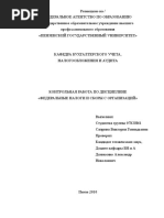 file_484115