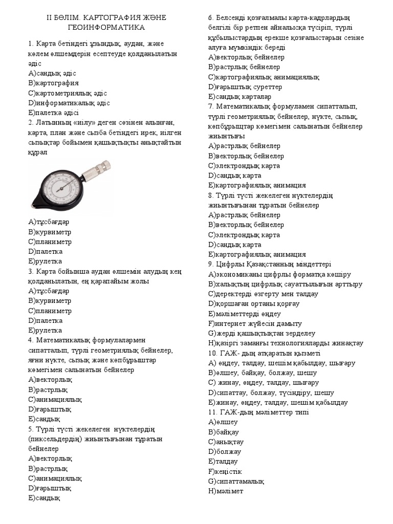 Жуынып жатқан әйелдер (орысша видео)