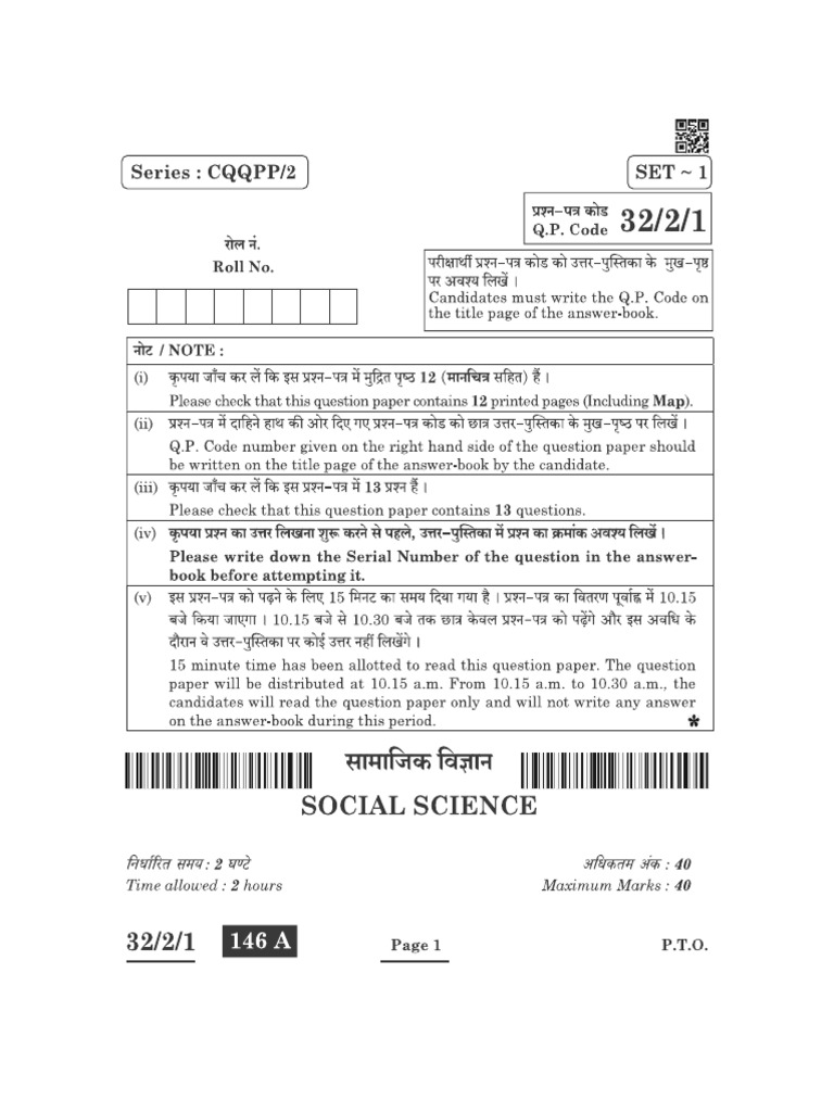 32-2-1-pdf