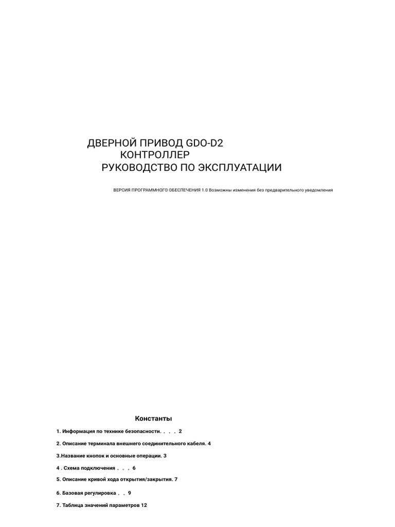 Pdf translator 1653017209799 pdf