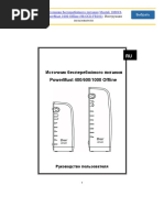 1000va-powermust-1000-offline-98-ocd-fr101_7835