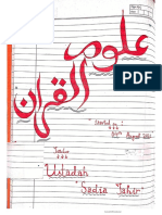 Uloom Ul Quran Notes (S1 - S4)
