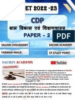 CDP Paper 2 - Unlocked