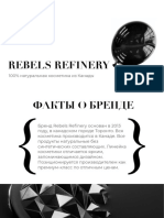 Rebels-Refinery-pres-1-4