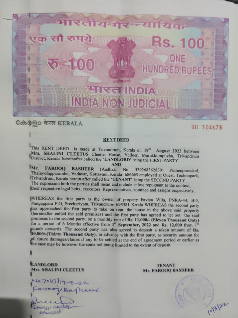 5100 Dirham In Indian Rupees Today