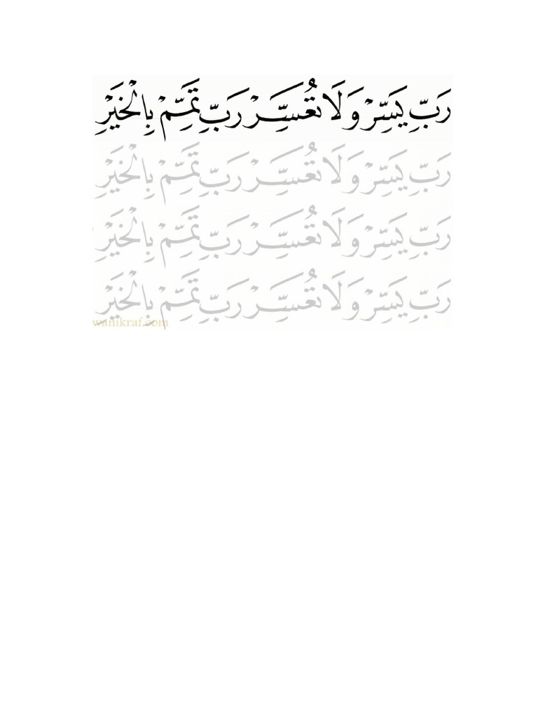 Latihan Khat | PDF