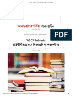 WBCS Subjects _ Syllabus of WBCS dgtl - Anandabazar