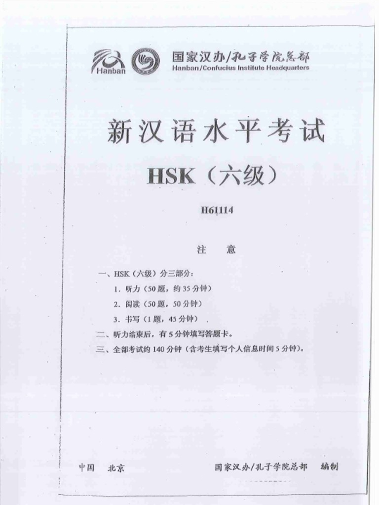 詳解 漢文 booksdream-store2_vh10-101
