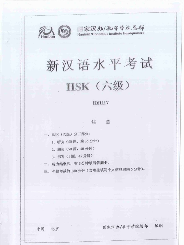 H61117 | PDF