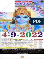 4-9-2022எங்கும் இந்துமதம் தினசரி பத்திரிக்கை